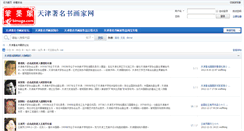 Desktop Screenshot of bimoge.com